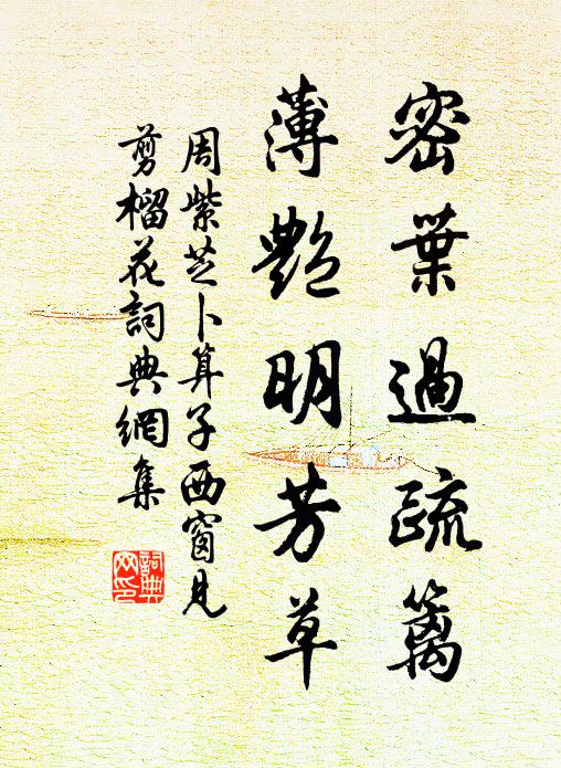 山色四時碧，溪聲七里清 詩詞名句