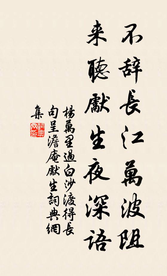 何用報珠玉,千里來殷懃 詩詞名句