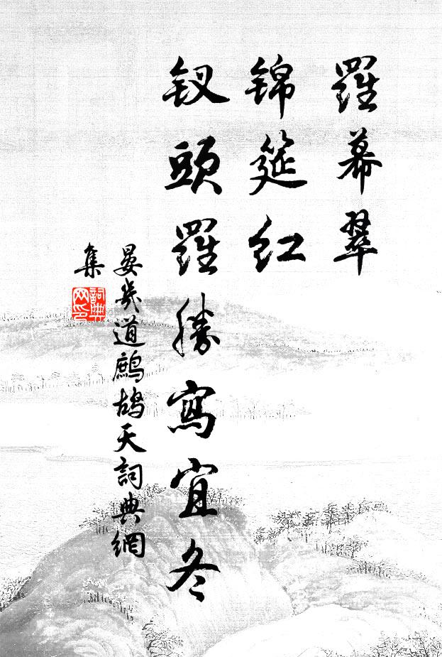 昔人美清夜,高樓發微歌 詩詞名句