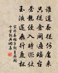 宿韋校書幽居原文_宿韋校書幽居的賞析_古詩文