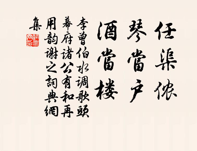 惟有寓公留勝跡,至今煙景尚黃樓 詩詞名句