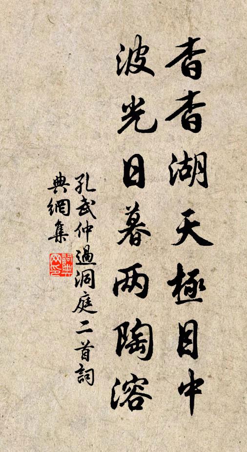 郡人慾問史君處,笑指峰巒紫翠間 詩詞名句