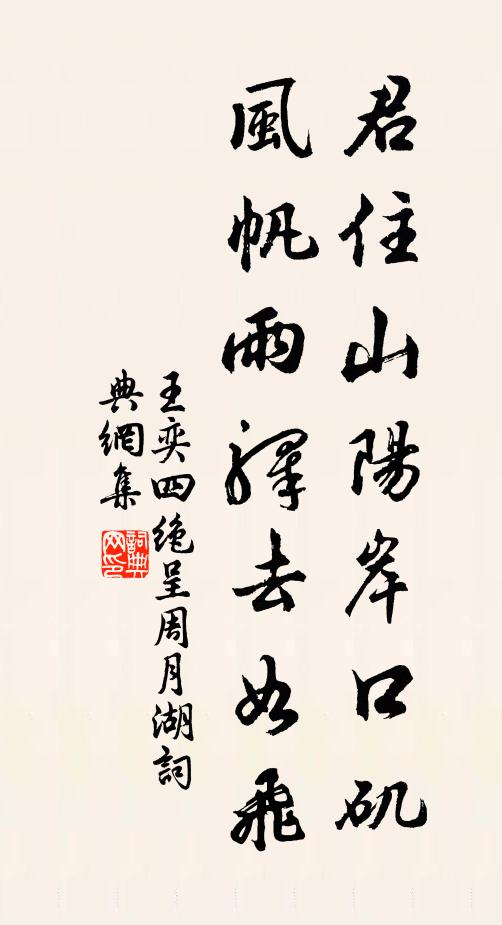 玉女酒掃天淨,酒雍觀掠江酒寬 詩詞名句