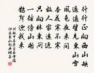 醉翁吟原文_醉翁吟的賞析_古詩文