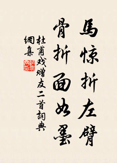 楚山憂赭石畏鞭，鑿崖通塹三百里 詩詞名句