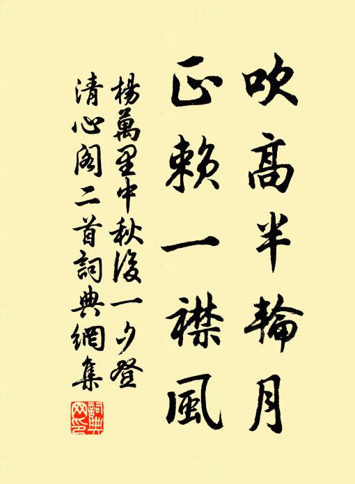 諫囊久晦沈餘草，綬笥重開續舊薰 詩詞名句