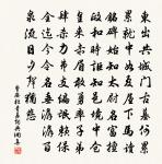 孤鶴行贈楊君原文_孤鶴行贈楊君的賞析_古詩文