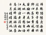 和陶命子韻示津調官原文_和陶命子韻示津調官的賞析_古詩文