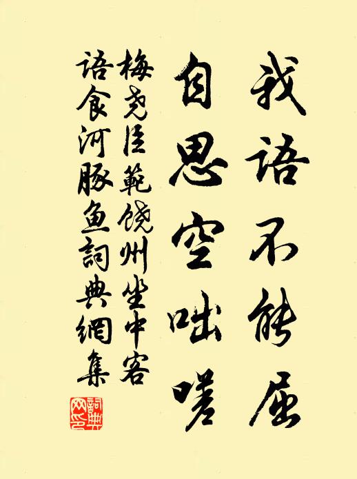 芳草池塘綠遍 詩詞名句