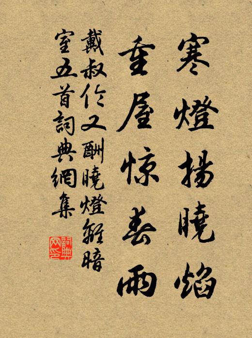 半含霜,輕噀霧,曾怯吳姬,親贈我,綠桔黃柑怎比 詩詞名句