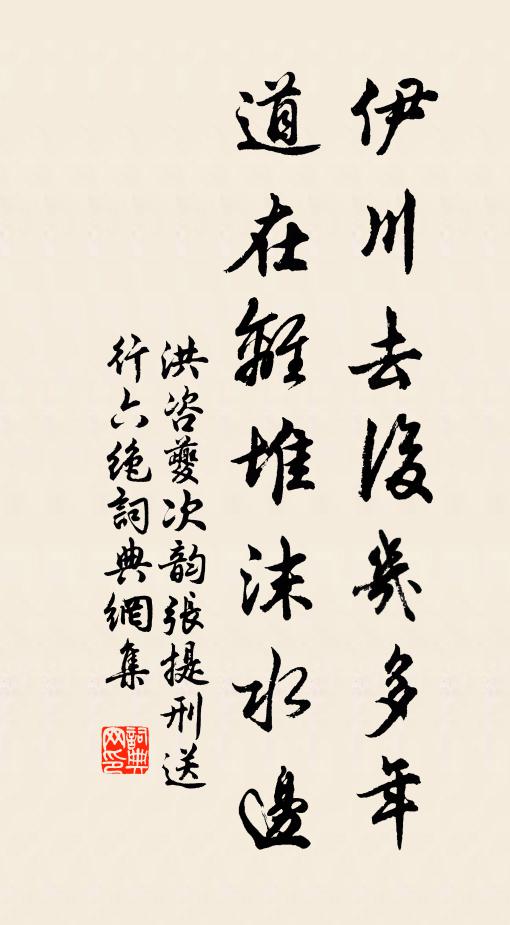 月旦須終定,陽秋豈易評 詩詞名句