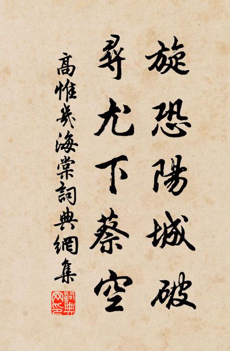 湘江奼女碧瑤佩，金谷謫仙紅錦袍 詩詞名句