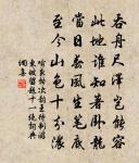 夜遊宮(宴席)原文_夜遊宮(宴席)的賞析_古詩文