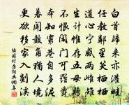 玉圃花飄朵不勻,銀河風急驚砂度 詩詞名句