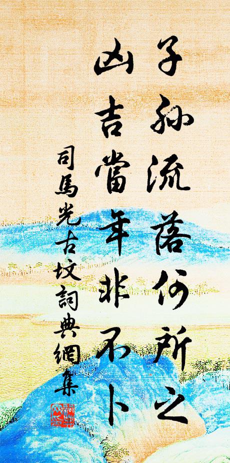 謝寄精專一捻香，勸予朝禮仕虛皇 詩詞名句