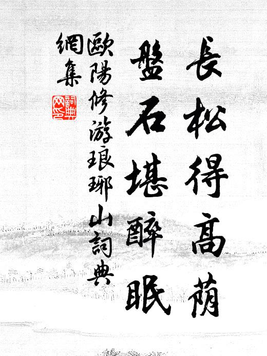 幾載宦遊倦，素來生事微 詩詞名句