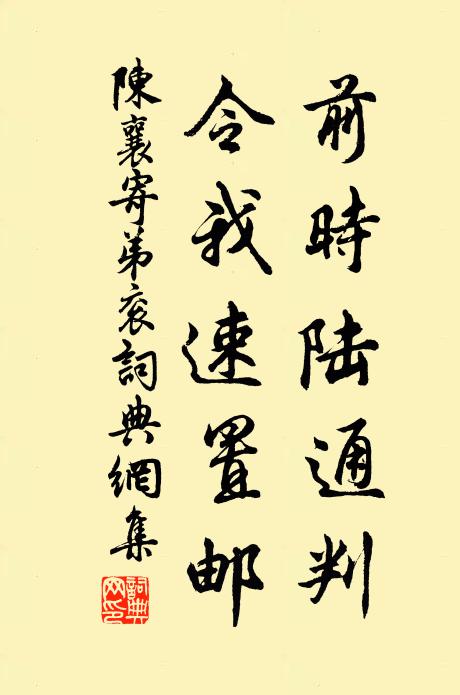 腰纏卻笑揚州客，應對金泉愧子微 詩詞名句