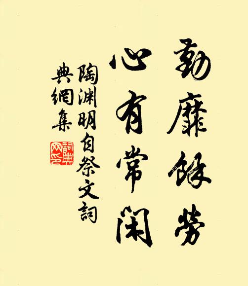 小臣膽如斗，侏儒俸一囊 詩詞名句