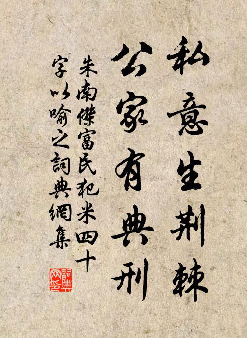 為聞北人畏和暖,安得如今便驚蟄 詩詞名句