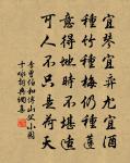 天下殆哉,岌岌乎。 詩詞名句