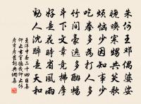 宋史館檢閱所性先生時天彝父挽些原文_宋史館檢閱所性先生時天彝父挽些的賞析_古詩文