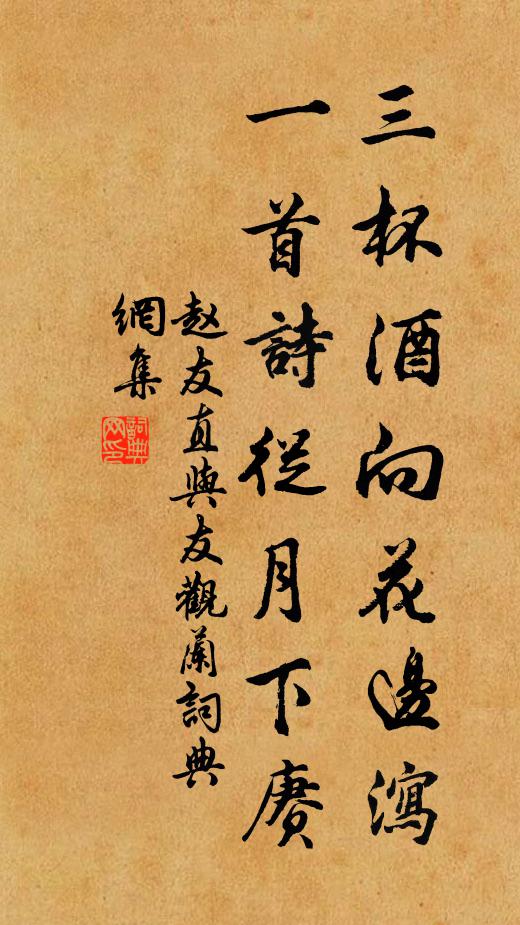 歲晚梅花白，天寒楚塞清 詩詞名句