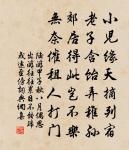 題西林寺水閣原文_題西林寺水閣的賞析_古詩文