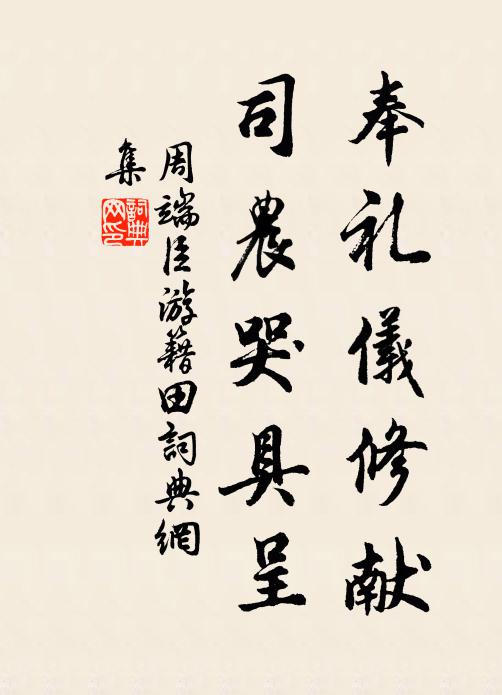 吏曹不能弄以事，太尉家兒盡英悊 詩詞名句