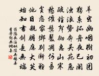 題通明堂原文_題通明堂的賞析_古詩文