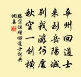 射洪道中二首原文_射洪道中二首的賞析_古詩文