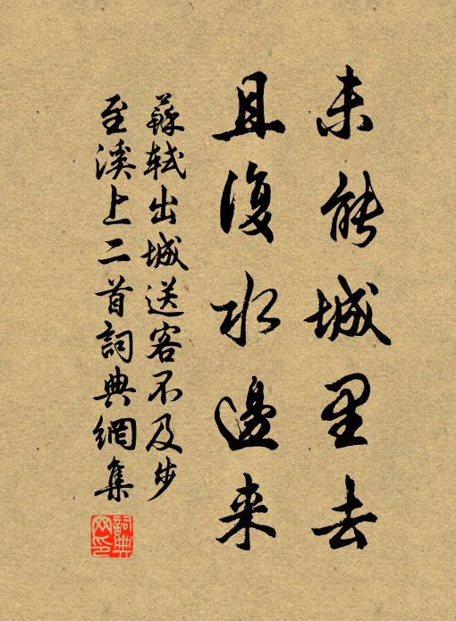 烏啼林外月初上，犬吠水邊船夜行 詩詞名句