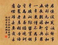 夷山醉歌原文_夷山醉歌的賞析_古詩文