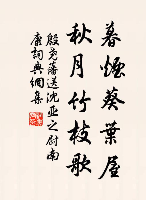 無祿奉晨昏,閒居幾度春 詩詞名句