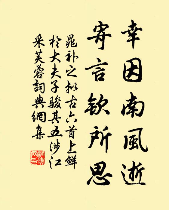 目極魂斷望不見,猿啼三聲淚沾衣 詩詞名句