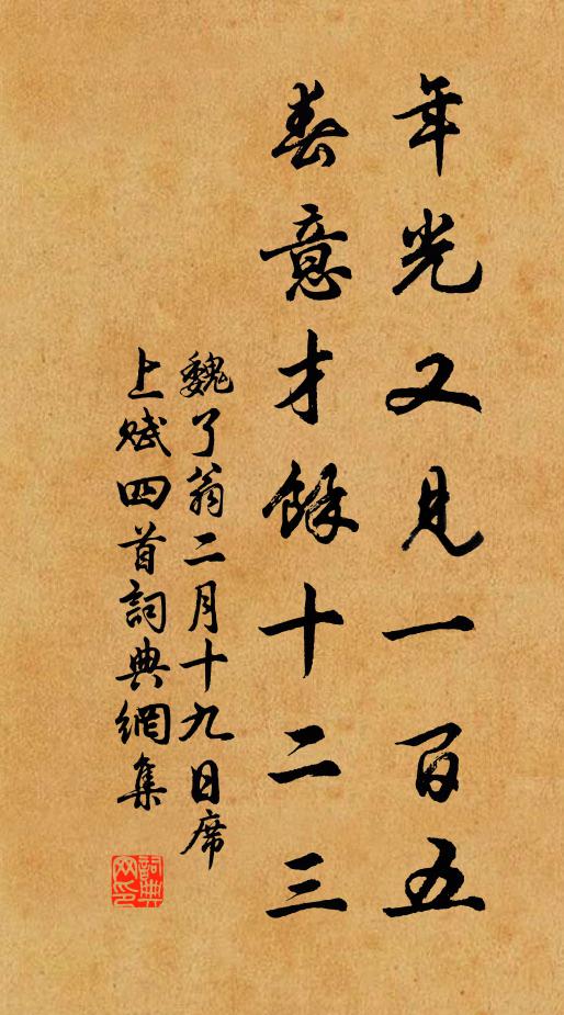 無緣能結茅齋宿,綠水丹山欲共分 詩詞名句