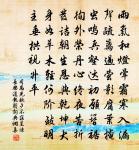 讀範文正瀟灑桐廬郡詩戲書原文_讀範文正瀟灑桐廬郡詩戲書的賞析_古詩文