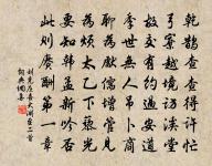 閒坐原文_閒坐的賞析_古詩文