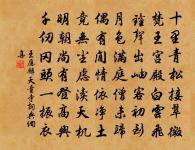 秋晚自洞庭湖別業寄穆秀才原文_秋晚自洞庭湖別業寄穆秀才的賞析_古詩文