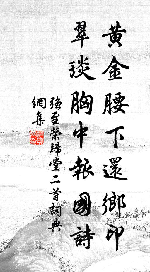 送君天上去,當戶理瑤琴 詩詞名句