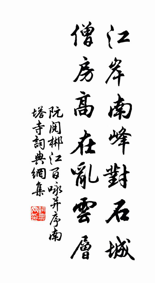 明當攜麯生，往問安心方 詩詞名句