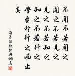 遙望洞庭山水色,白銀盤裡一青螺 詩詞名句