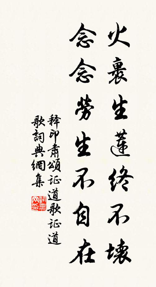 時聞先朝陵寢,有不忍言者 詩詞名句