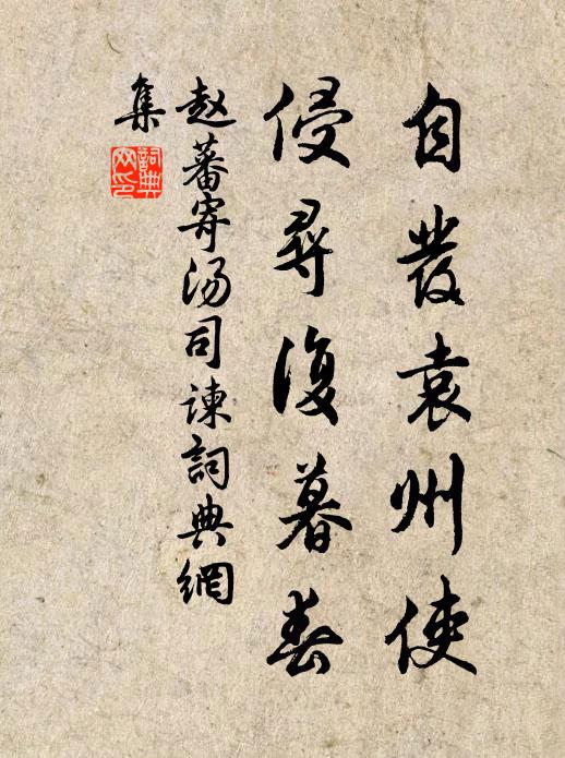 領取庵頭好訊息，冬蔬經雨翠交畦 詩詞名句