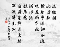 刷羽同搖漾，一舉還故鄉。 詩詞名句