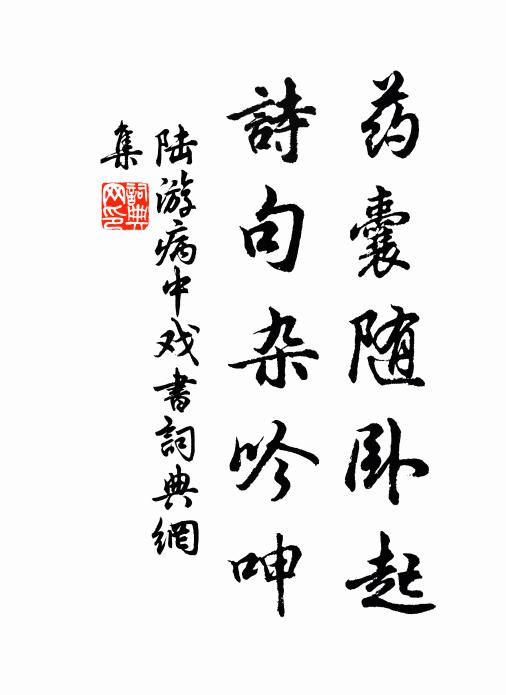 世春誰家屋上烏,重來猶認舊西湖 詩詞名句