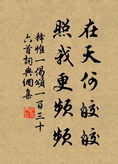 對此長歌,其樂如何 詩詞名句