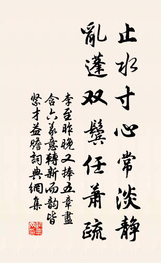正嫌玉骨易愁黃 詩詞名句