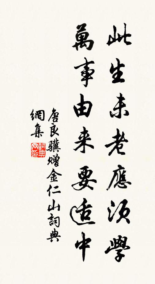 唐良驥的名句_唐良驥的詩詞名句_詩詞名句