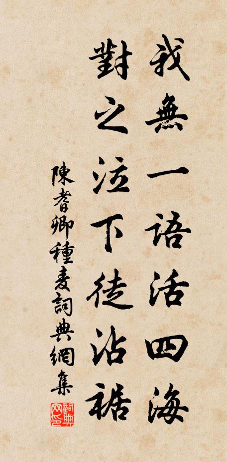 孟軻出語不驚坐，熟複方能知委源 詩詞名句