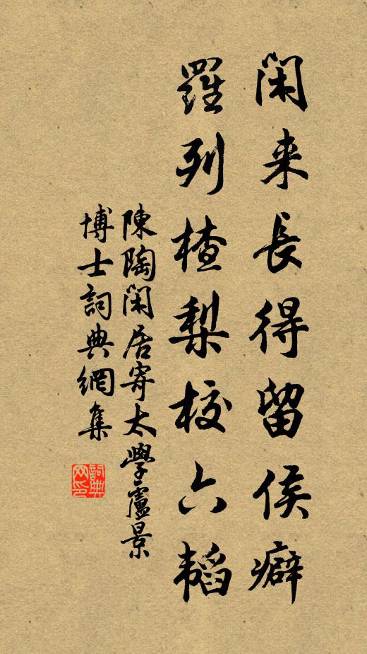 此時秋月滿關山,何處關山無此曲 詩詞名句